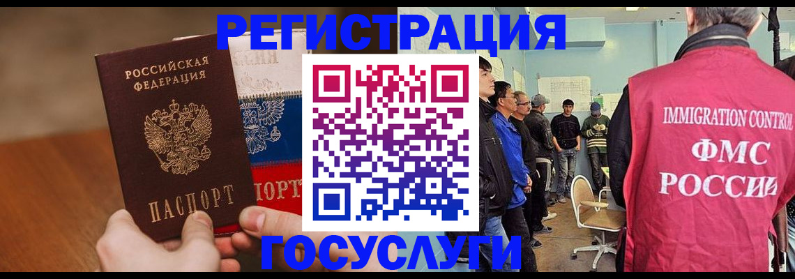 регистрация для дет. сада в Петровск-Забайкальском