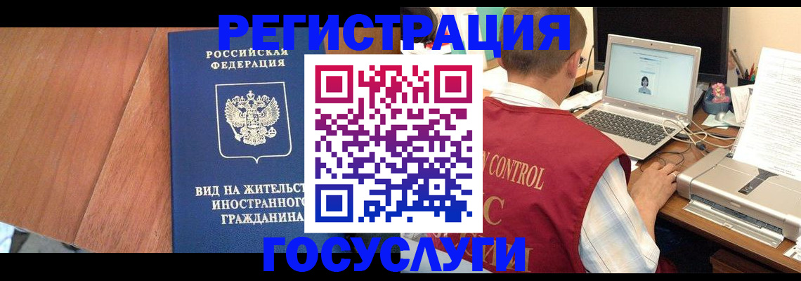 где прописаться в Петровск-Забайкальском